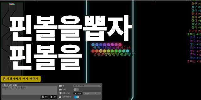 배너9